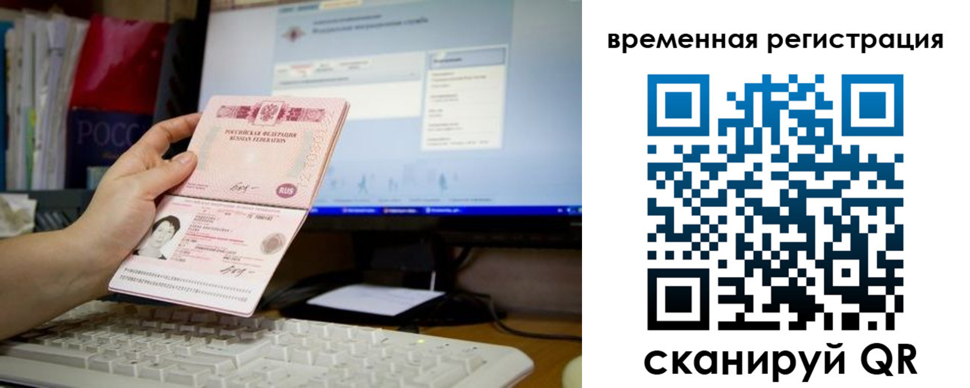 форма 3 в Люберцах