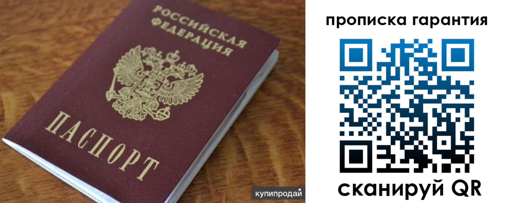 регистрация для дет. сада в Люберцах